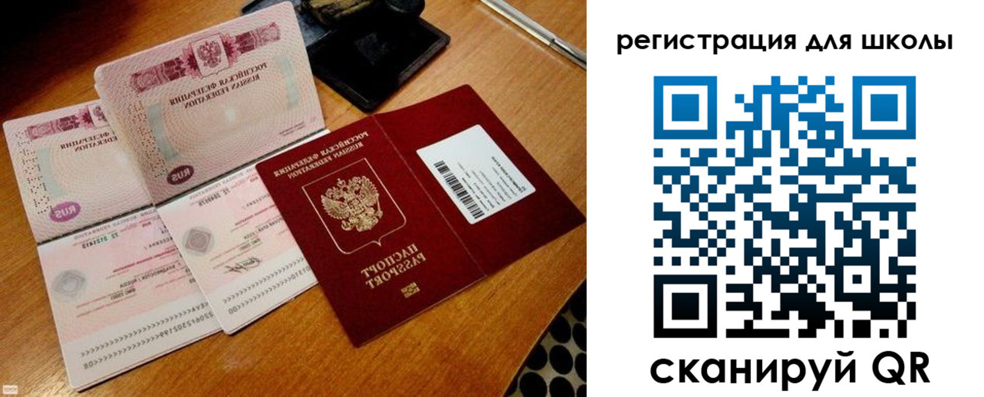 прописка законно в Гуково