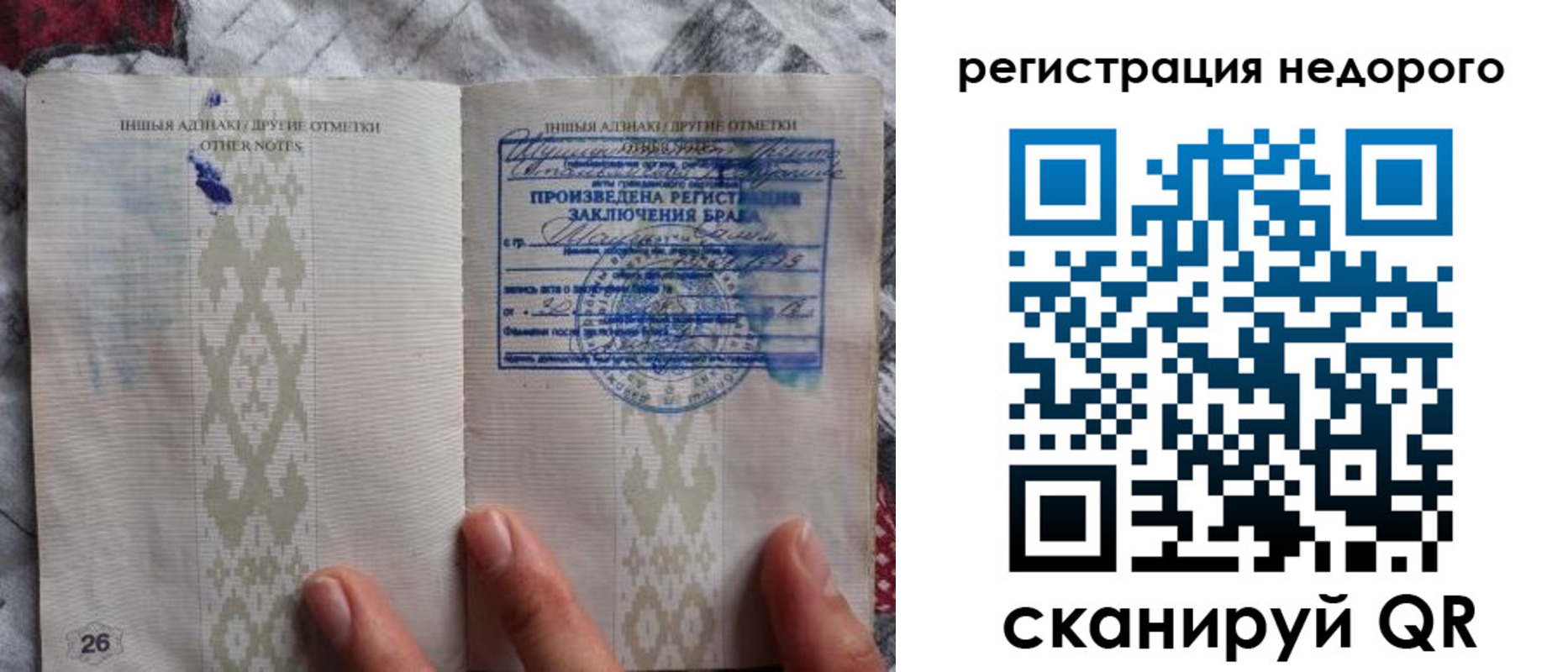 прописка в квартире в Гуково